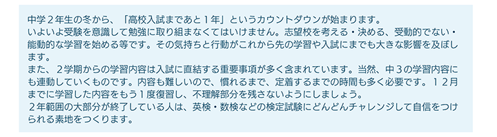 コース説明