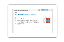 演習問題