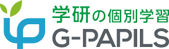 自立型個別学習G-PAPILS