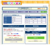 パズル道場検定
