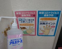 教室写真