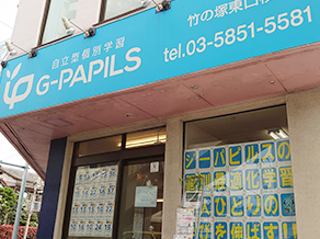 校舎外観