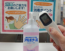 教室写真