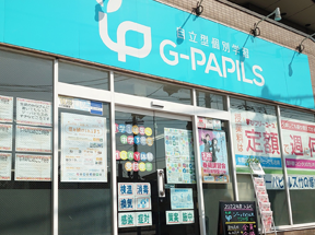 校舎外観