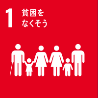 SDGs